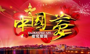 万词王